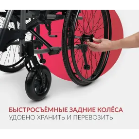 кресло-коляска 5000 (450 мм, литые)