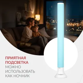 рециркулятор aircube 130-22 tower