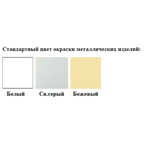 подставка для таза пт (каркас белый)