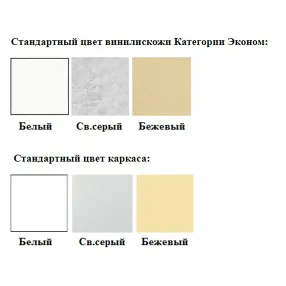 тележка для белья тб-4 (кожзам эконом белый, каркас белый)