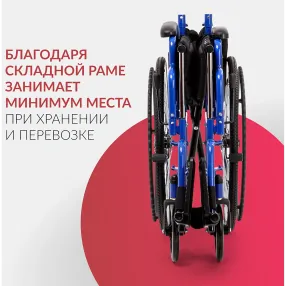 кресло-коляска h035 (430 мм, литые)