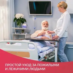 стол прикроватный yu610 (регулировка по высоте, неповоротная столешница)