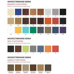 многоместная секция вояж 2п (модель мс 2/1)