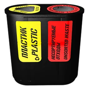 урна для раздельного сбора мусора город 2 секции (2х32л)