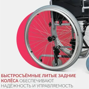 кресло-коляска h001-1 (460 мм, литые)