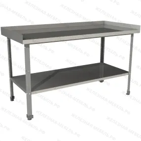 стол производственный сп-17/8-3бп-эц 3 борта