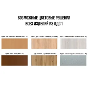 тумба офисная то 72.1