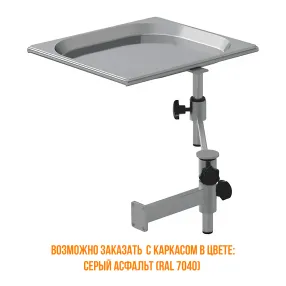 инструментальный столик