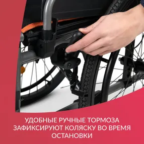 кресло-коляска 4000-1 (430 мм, пневма/пневма)