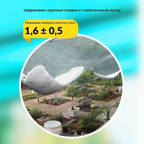 сетка фасадная затеняющая зеленая, 2х25 м, 35%