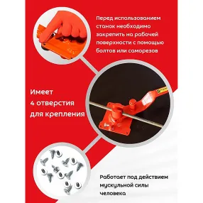 ручной станок для гибки арматуры afacan 12e