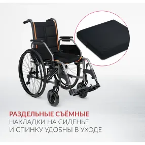 кресло-коляска 4000-1 (480 мм, литые/литые)