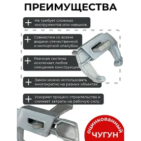 замок для опалубки клиновой оцинкованный, упаковка 10 шт