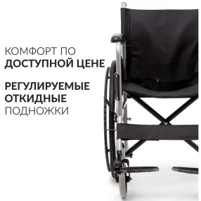 кресло-коляска h007 (430 мм, литые)