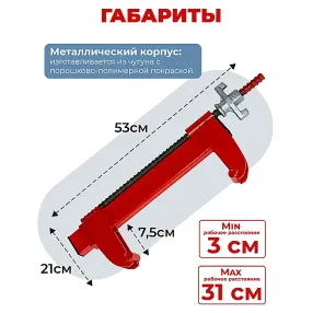 замок для опалубки удлиненный винтовой, упаковка 10 шт