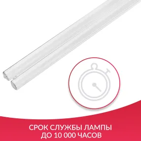 лампа uvc h-18w