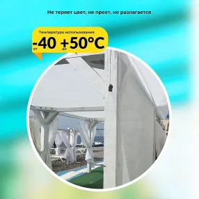 сетка затеняющая белая, 3х50 м, 50%