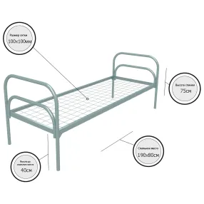 кровать металлическая одноярусная «стандарт» (800х1900, сетка 100х100)