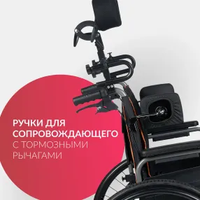 кресло-коляска 4000 (480 мм, литые/литые)