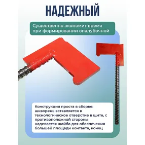 анкер торцевой 35 мм, упаковка 10 шт