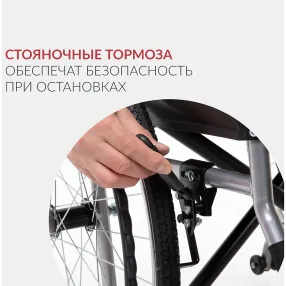 кресло-коляска h007 (480 мм, пневма)