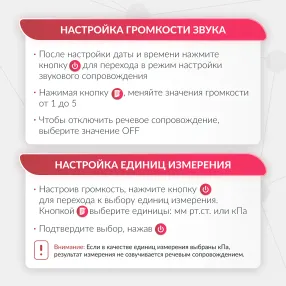 тонометр ye660f (манжета 360 18-36 см)