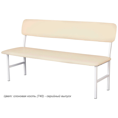 Слоновая кость